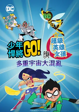 你能听到我的心吗