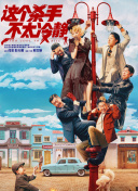 午夜影视国产片